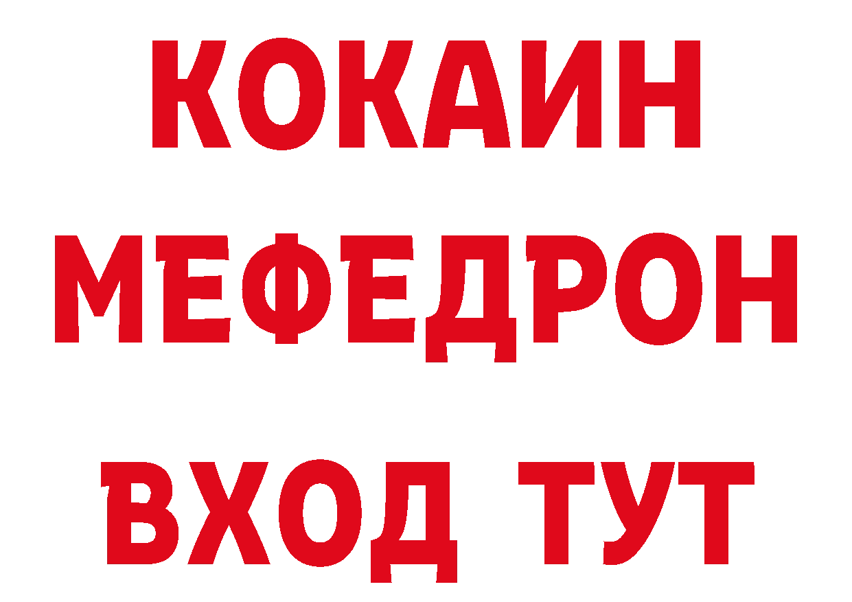 Продажа наркотиков это как зайти Кириллов